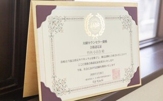 弁護士法人ALG&Associates名古屋法律事務所