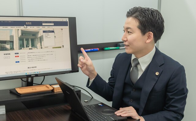 豊橋法律事務所