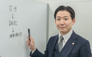 豊橋法律事務所