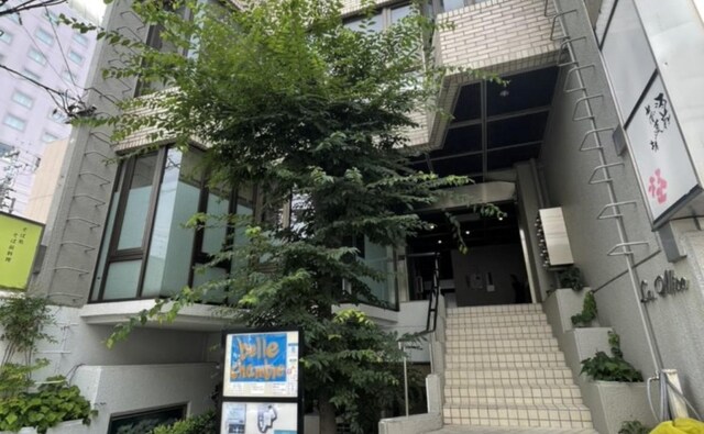 後藤総合法律事務所