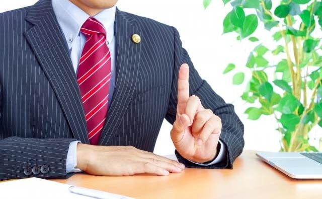みずほ法律事務所