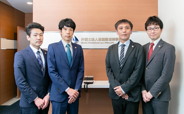 弁護士法人港国際法律事務所神戸事務所