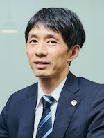 福永 悦史弁護士