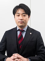 湊第一法律事務所 嶋村 昂彦弁護士
