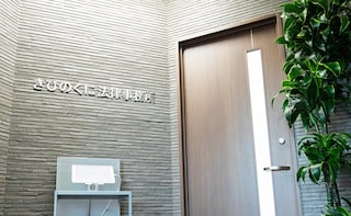 きびのくに法律事務所