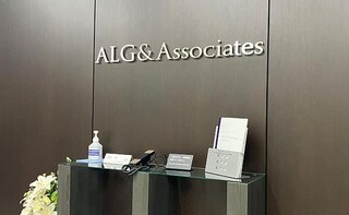弁護士法人ALG＆Associates横浜法律事務所
