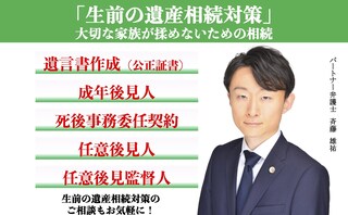 弁護士法人長瀬総合法律事務所神栖支所