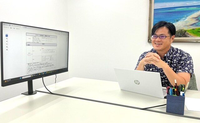 エスポート法律事務所