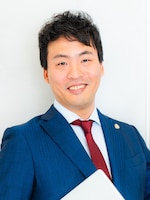 森下総合法律事務所 青山 侑源弁護士