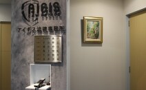 弁護士法人アイギス法律事務所