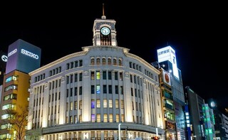 田中総合法律事務所