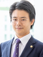 尾倉 隆景弁護士