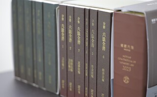 弁護士法人本江法律事務所