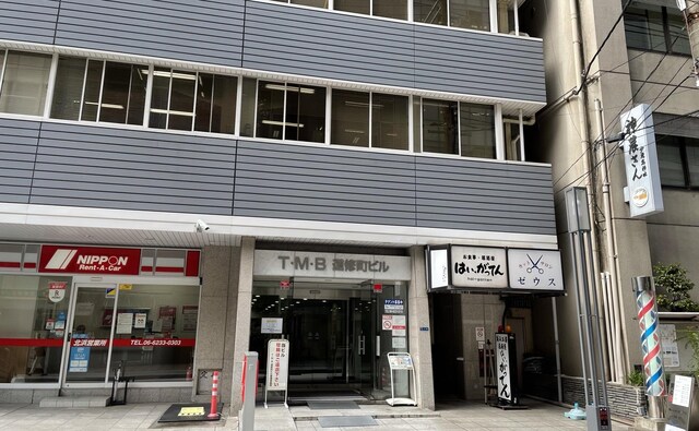 ほがらか法律事務所