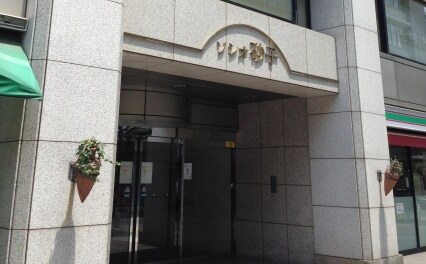 川崎エスト法律事務所