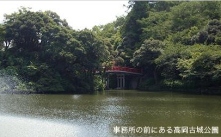 樋爪・大原法律事務所