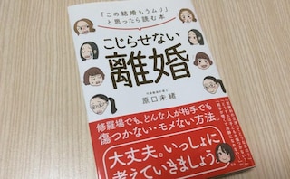 弁護士法人 未緒法律事務所