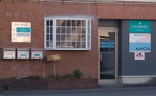 竹本法律事務所