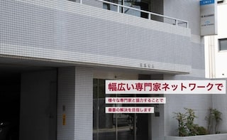 中根・車元法律事務所