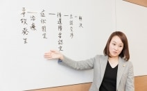 つつじの総合法律事務所