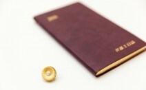 つつじの総合法律事務所