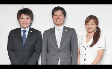 尼崎西宮総合法律事務所