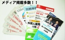 尼崎西宮総合法律事務所