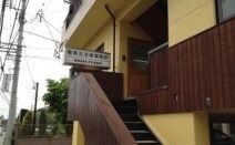 竜美北法律事務所