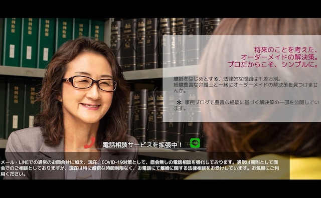 中村 伸子弁護士 あおぞら法律事務所 福岡県福岡市 弁護士ドットコム