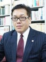 中村 有作弁護士