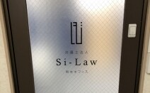 弁護士法人Si-Law熊本オフィス