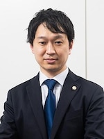湊第一法律事務所 岩崎 遼弁護士