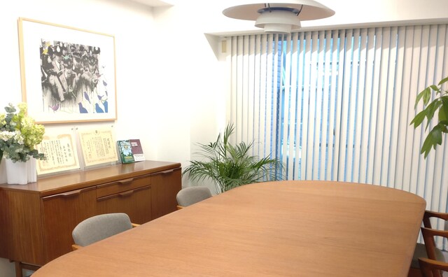 わかい法律事務所