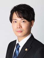 中村 正人弁護士