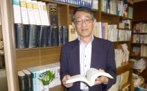 中尾天法律事務所
