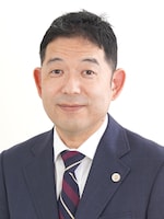 中本 義信弁護士