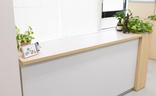 安芸総合法律事務所