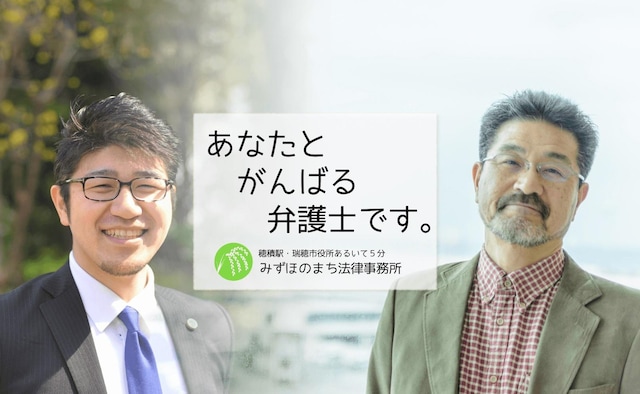 仲松 正人弁護士 仲松正人法律事務所 沖縄県那覇市 弁護士ドットコム 仲松 正人弁護士 仲松正人法律事務所 沖縄県那覇市 弁護士ドットコム