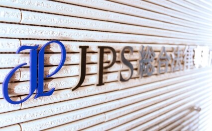 JPS総合法律事務所浜松オフィス