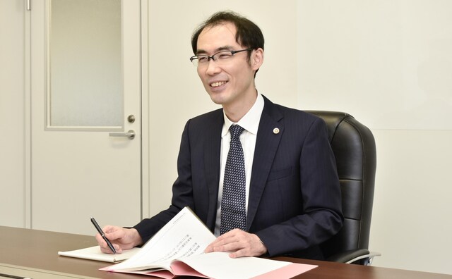 大津法律事務所