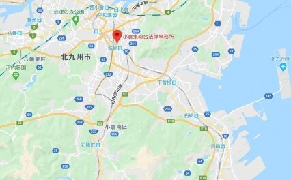 小倉東総合法律事務所