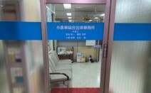 小倉東総合法律事務所