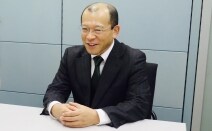 田口勤法律事務所