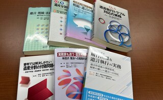 弁護士法人穂高