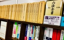 ソフィアシティ法律事務所