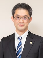 だいち法律事務所 藤本 一郎弁護士