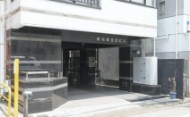 二瓶法律事務所