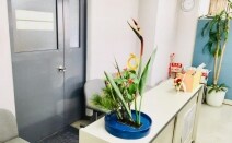 若戸法律事務所