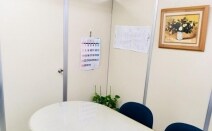 若戸法律事務所