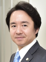 萩原 隆志弁護士